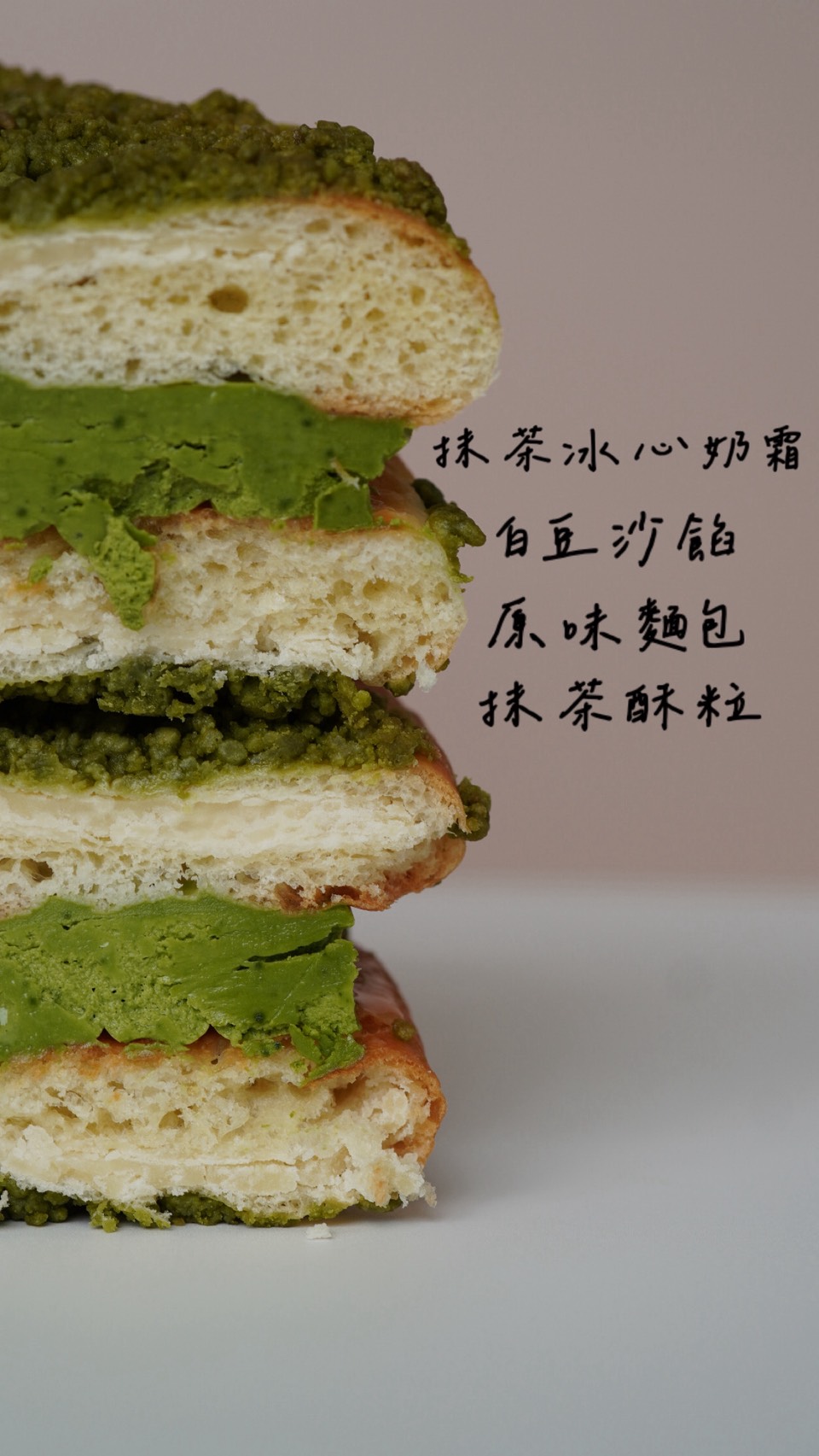 猛瑪包組合B