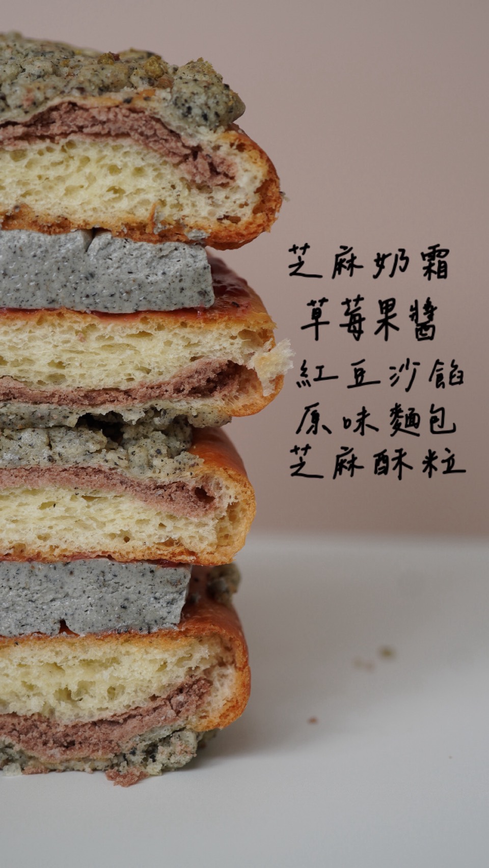 猛瑪包組合B