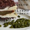 猛瑪包組合A