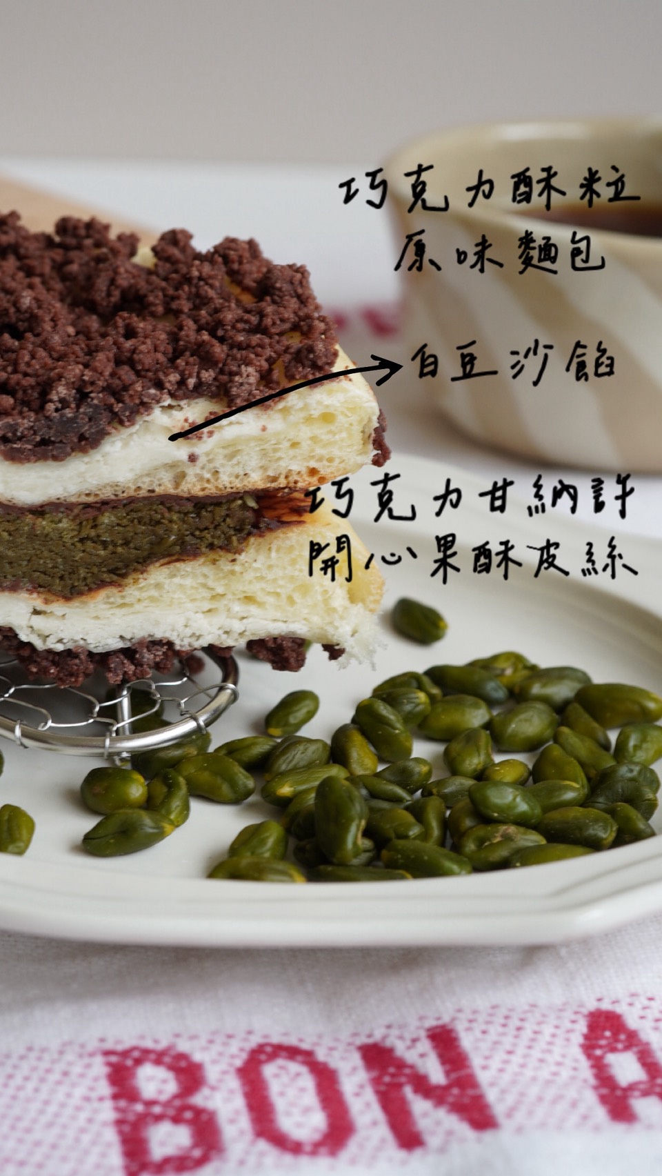 猛瑪包組合A